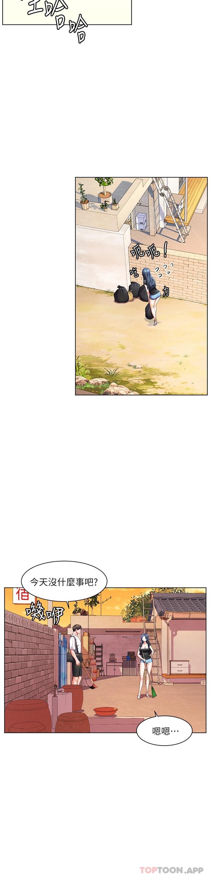 [韩国漫画] 幸福小岛 剧情,熟女人妻,巨乳大奶#[41P]-27