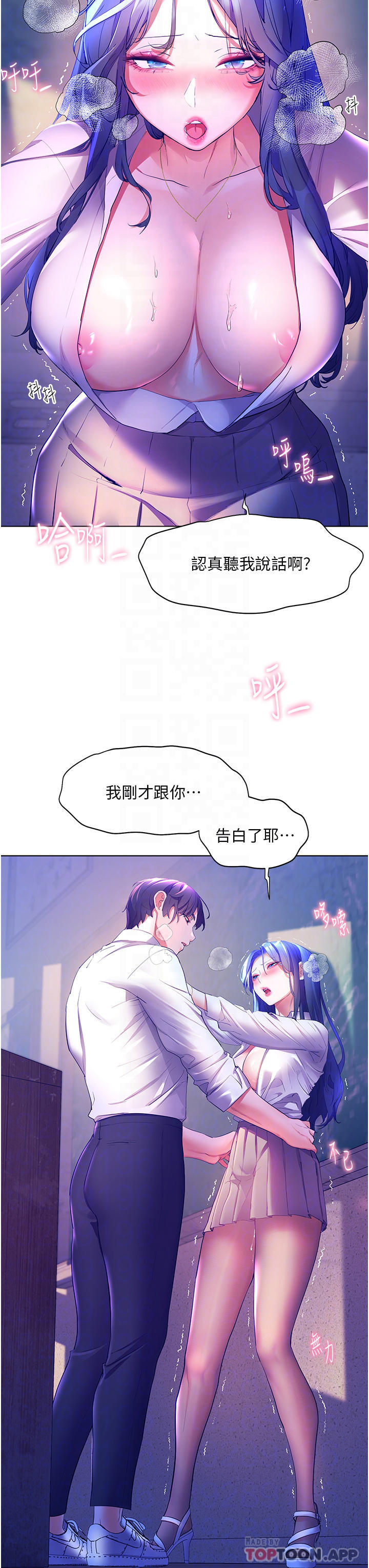 [韩国漫画] 幸福小岛 剧情,熟女人妻,巨乳大奶#[46P]-13
