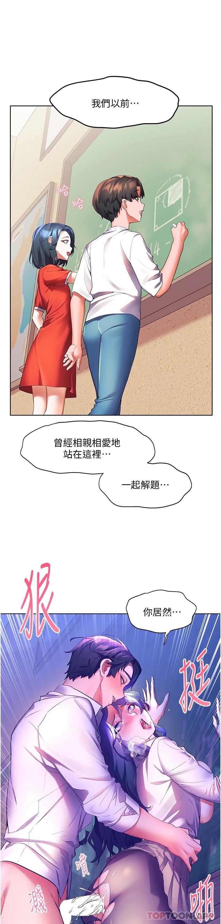 [韩国漫画] 幸福小岛 剧情,熟女人妻,巨乳大奶#[46P]-26