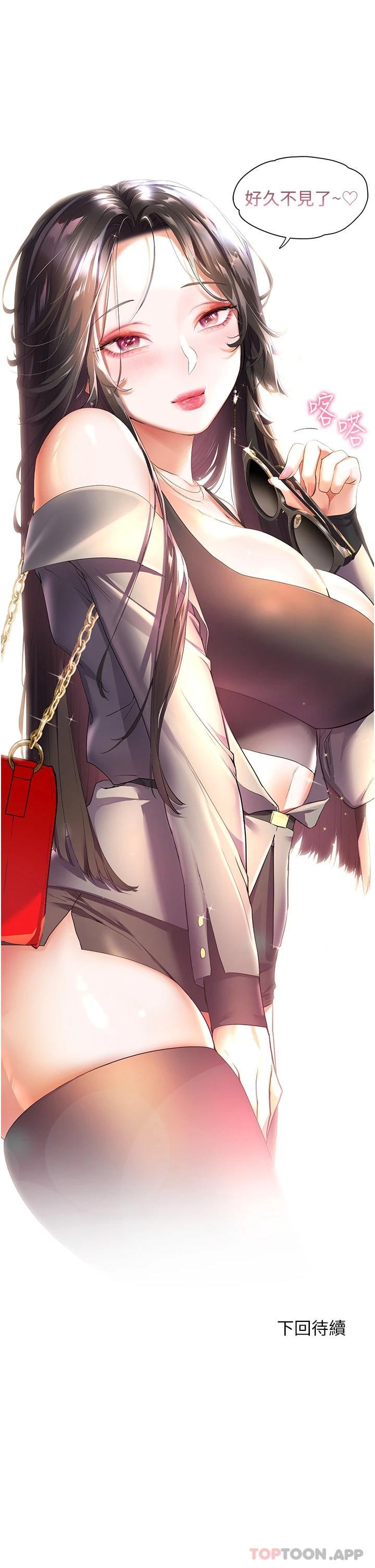 [韩国漫画] 幸福小岛 剧情,熟女人妻,巨乳大奶#[46P]-46