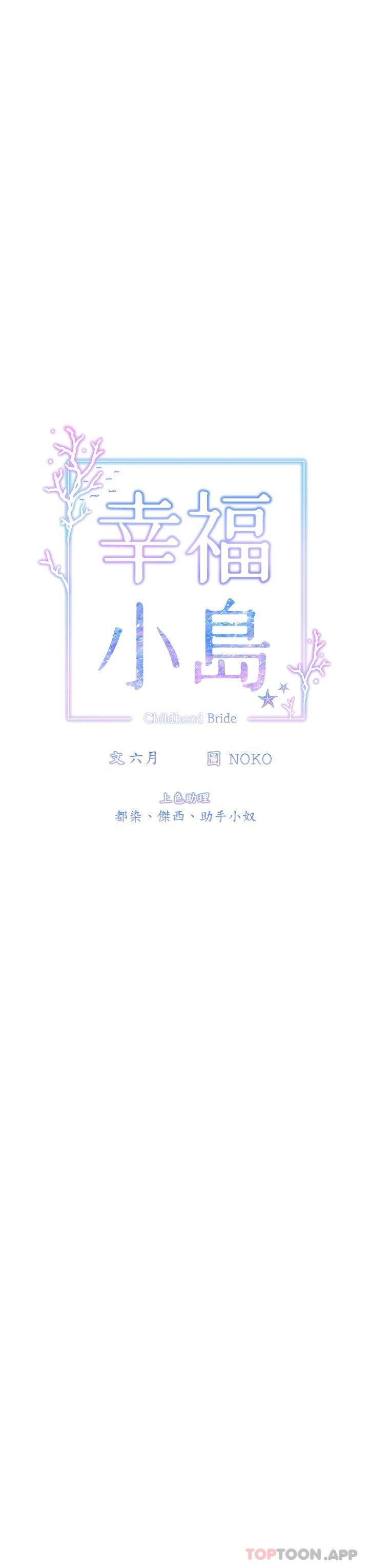 [韩国漫画] 幸福小岛 剧情,熟女人妻,巨乳大奶#[46P]-8