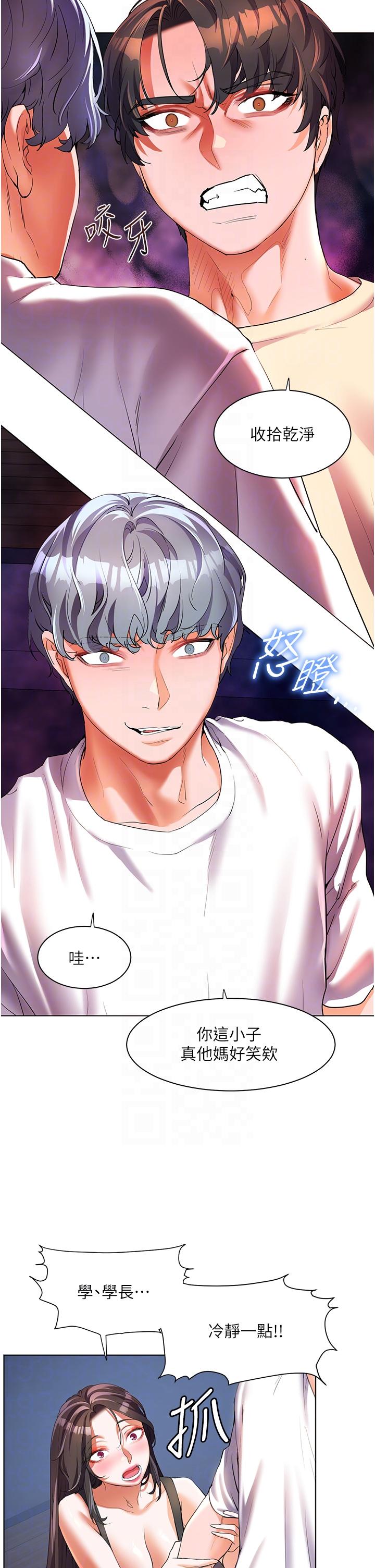 [韩国漫画] 幸福小岛 剧情,熟女人妻,巨乳大奶#[36P]-22