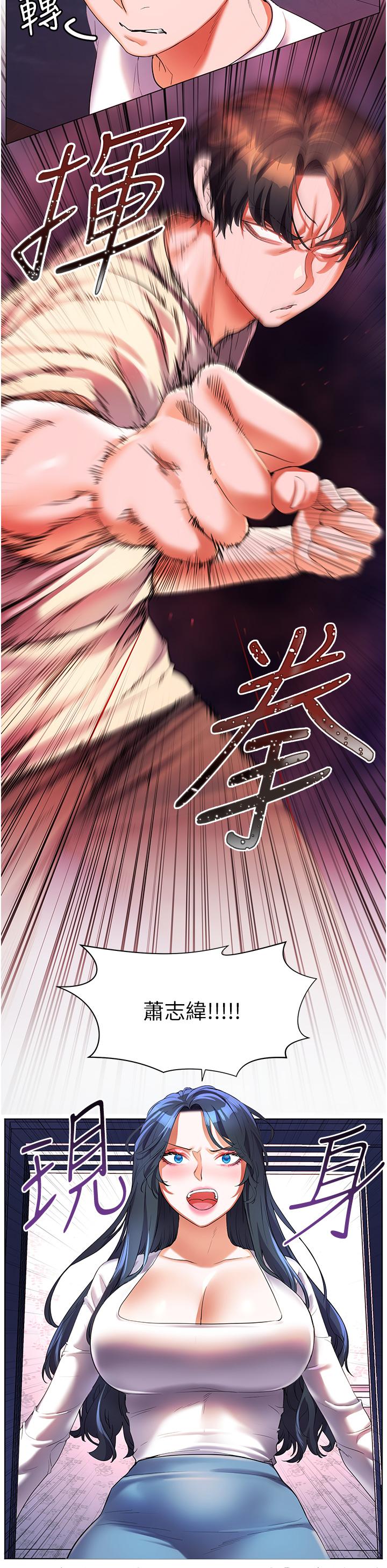 [韩国漫画] 幸福小岛 剧情,熟女人妻,巨乳大奶#[36P]-25