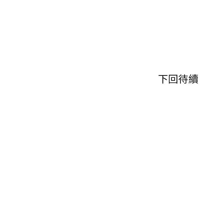 [韩国漫画] 幸福小岛 剧情,熟女人妻,巨乳大奶#[36P]-36