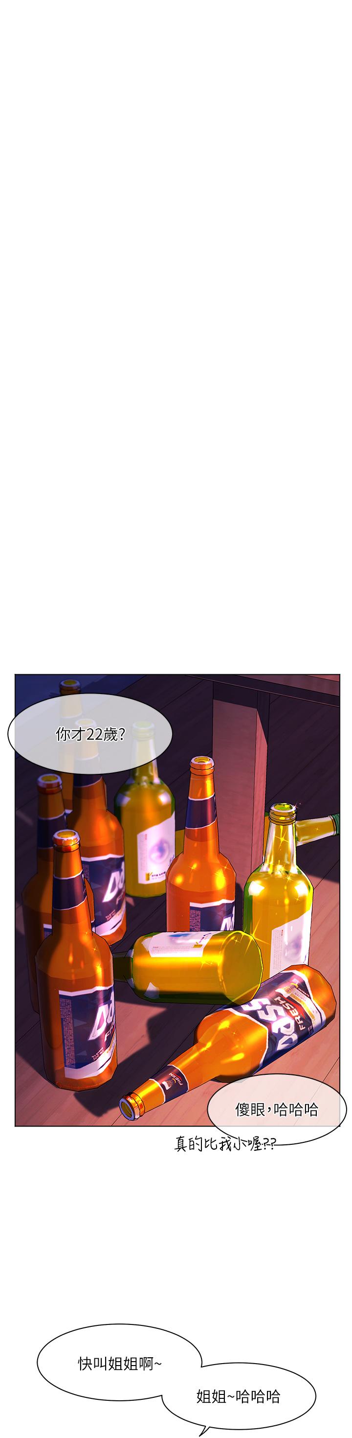 [韩国漫画] 幸福小岛 剧情,熟女人妻,巨乳大奶#[36P]-5