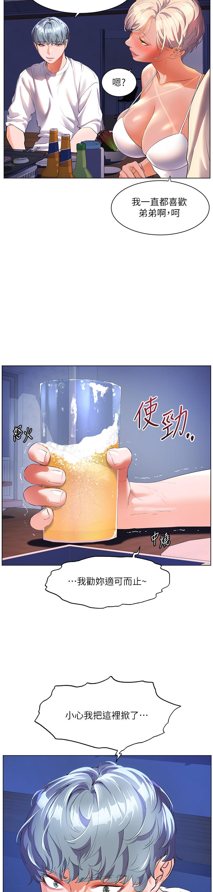 [韩国漫画] 幸福小岛 剧情,熟女人妻,巨乳大奶#[36P]-7