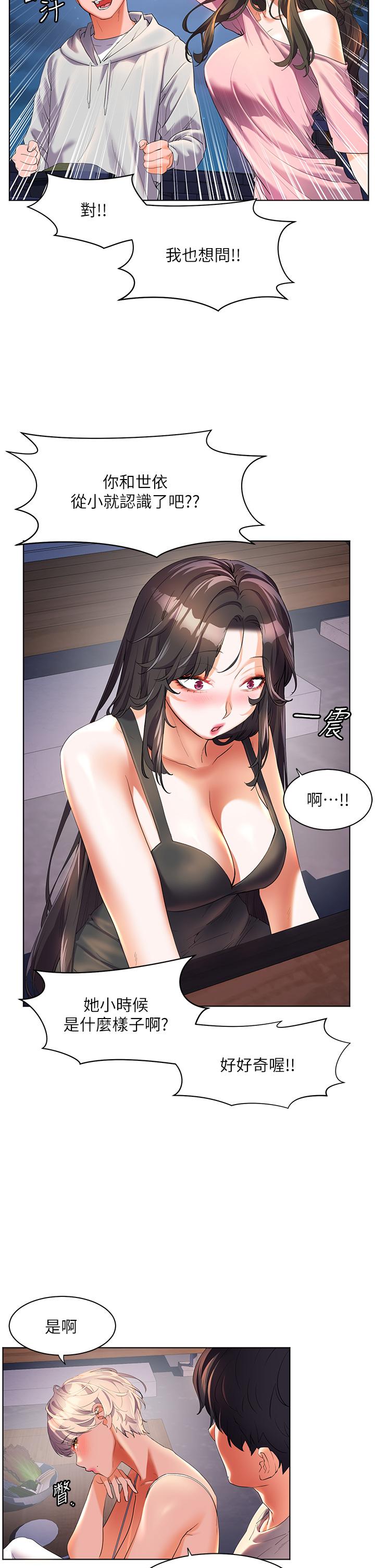 [韩国漫画] 幸福小岛 剧情,熟女人妻,巨乳大奶#[36P]-9