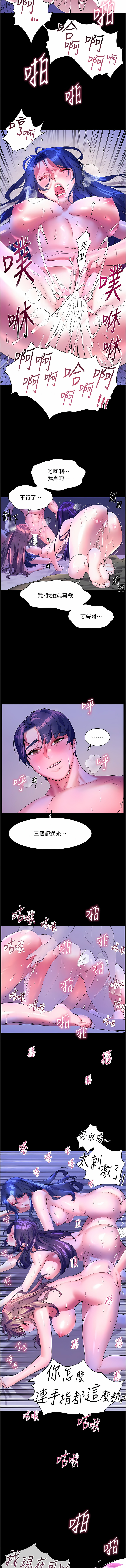 [韩国漫画] 幸福小岛 剧情,熟女人妻,巨乳大奶#[15P]-12