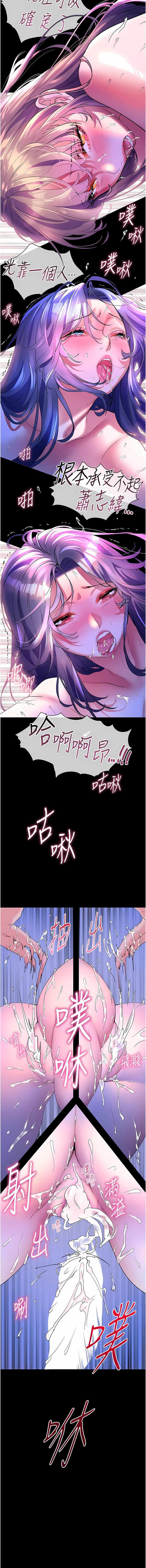 [韩国漫画] 幸福小岛 剧情,熟女人妻,巨乳大奶#[15P]-13
