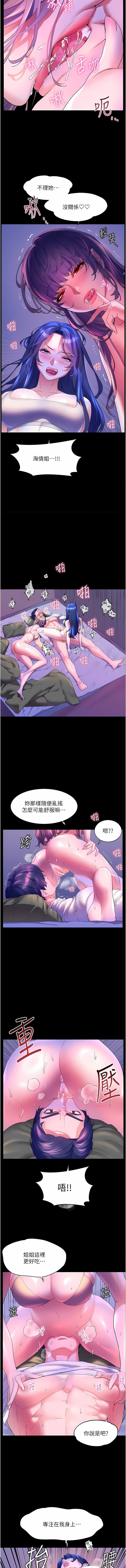 [韩国漫画] 幸福小岛 剧情,熟女人妻,巨乳大奶#[15P]-4