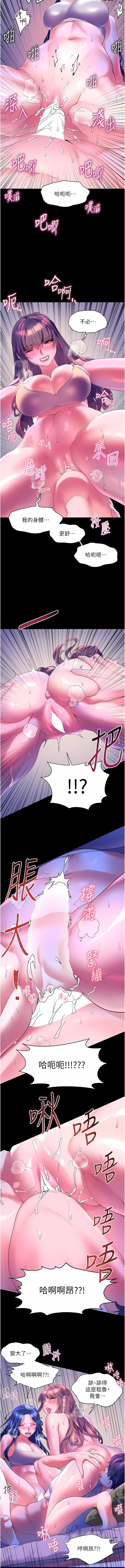 [韩国漫画] 幸福小岛 剧情,熟女人妻,巨乳大奶#[15P]-5