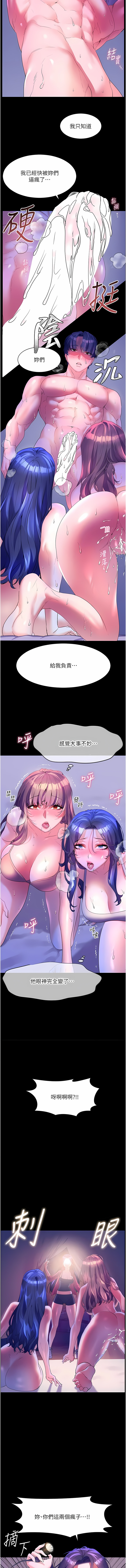 [韩国漫画] 幸福小岛 剧情,熟女人妻,巨乳大奶#[15P]-7