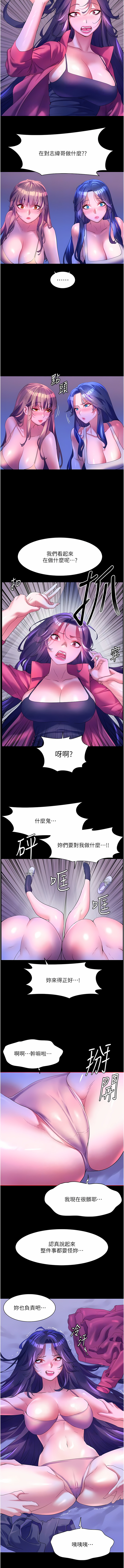 [韩国漫画] 幸福小岛 剧情,熟女人妻,巨乳大奶#[15P]-8