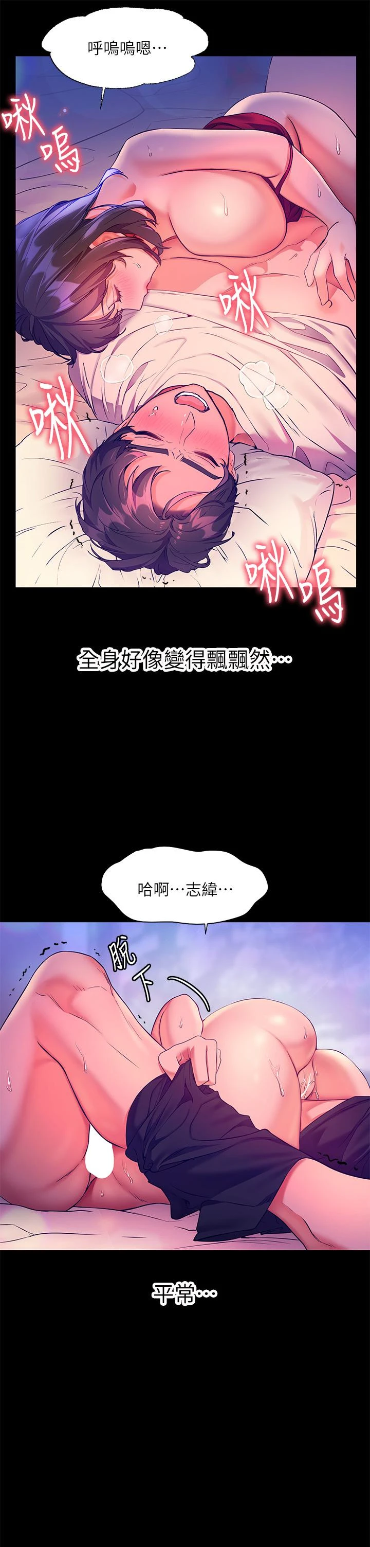 [韩国漫画] 幸福小岛 剧情,熟女人妻,巨乳大奶#[45P]-11