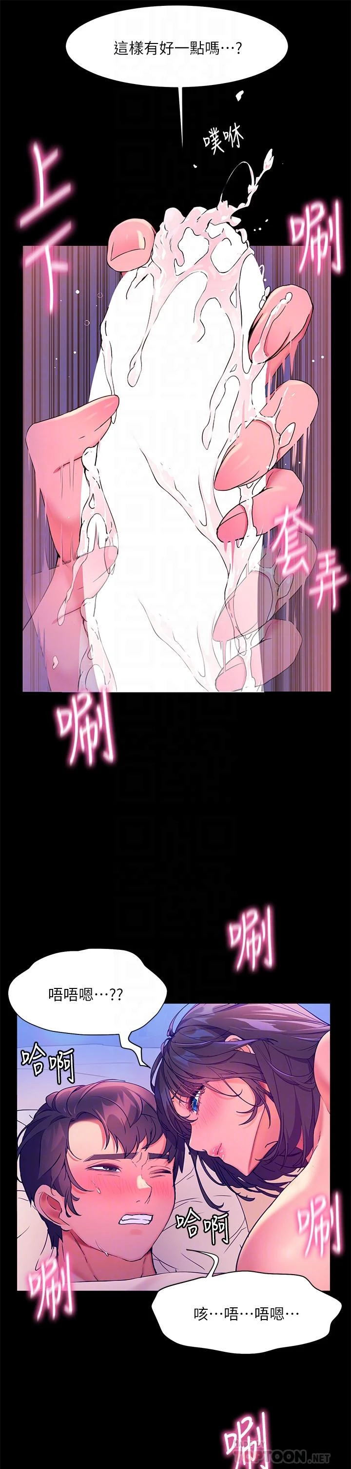 [韩国漫画] 幸福小岛 剧情,熟女人妻,巨乳大奶#[45P]-16
