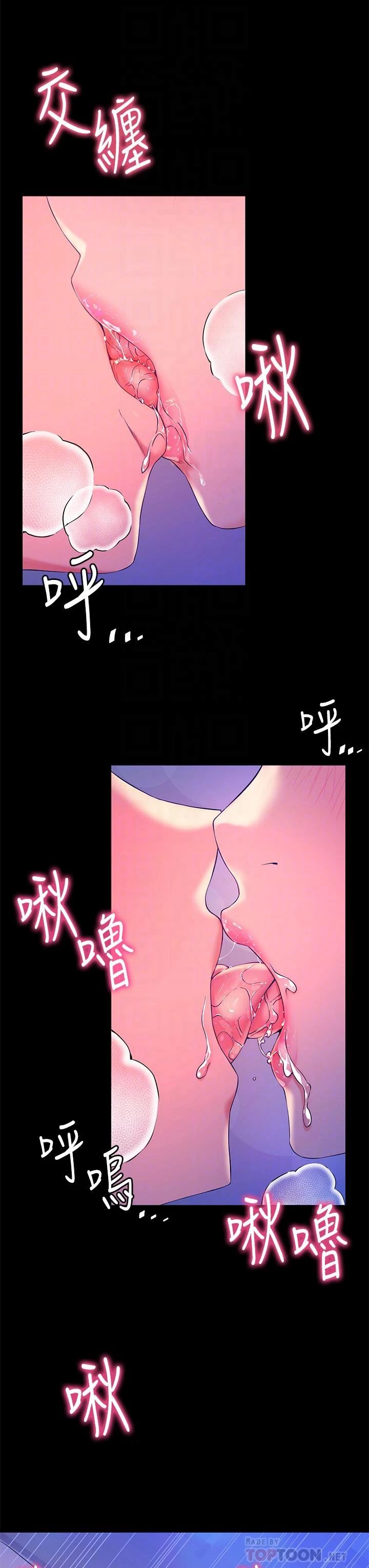 [韩国漫画] 幸福小岛 剧情,熟女人妻,巨乳大奶#[45P]-18