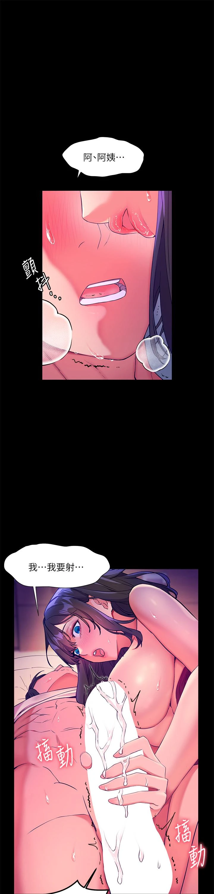 [韩国漫画] 幸福小岛 剧情,熟女人妻,巨乳大奶#[45P]-21