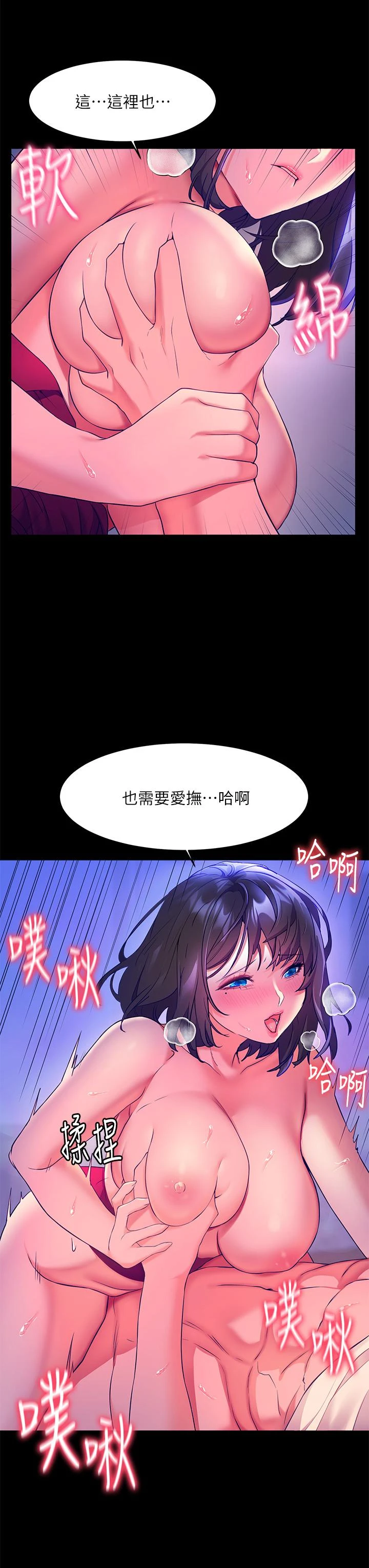 [韩国漫画] 幸福小岛 剧情,熟女人妻,巨乳大奶#[45P]-28