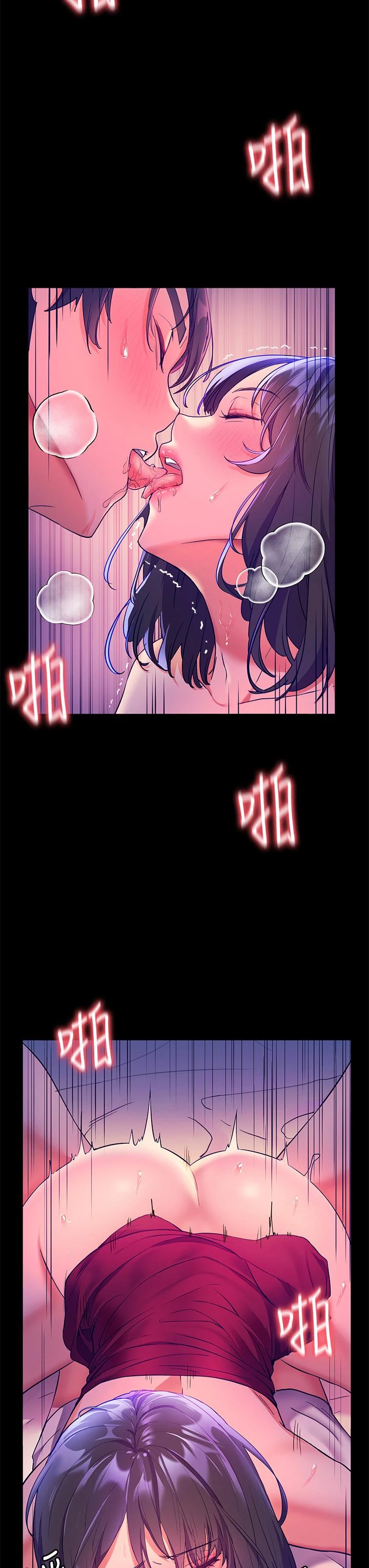 [韩国漫画] 幸福小岛 剧情,熟女人妻,巨乳大奶#[45P]-33