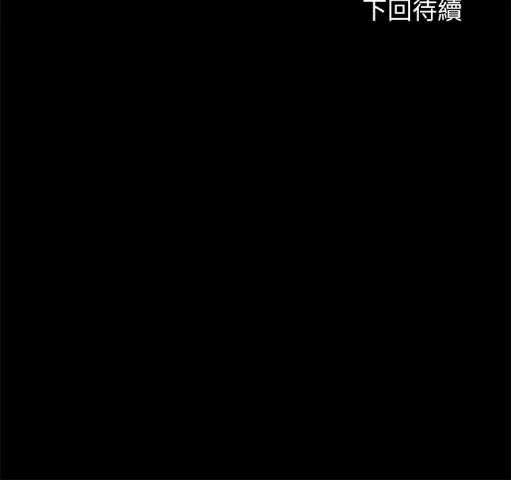 [韩国漫画] 幸福小岛 剧情,熟女人妻,巨乳大奶#[45P]-45