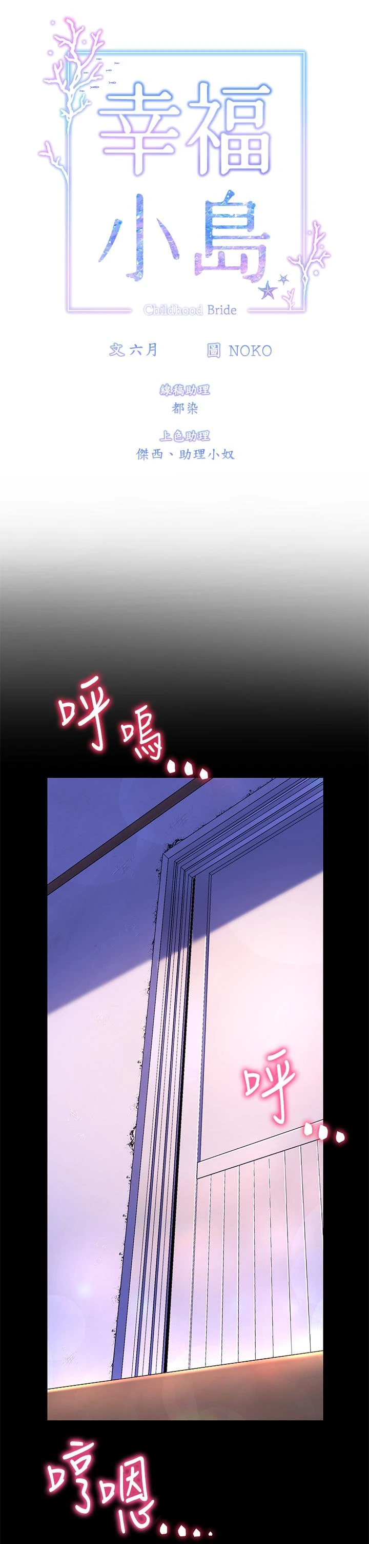 [韩国漫画] 幸福小岛 剧情,熟女人妻,巨乳大奶#[45P]-5