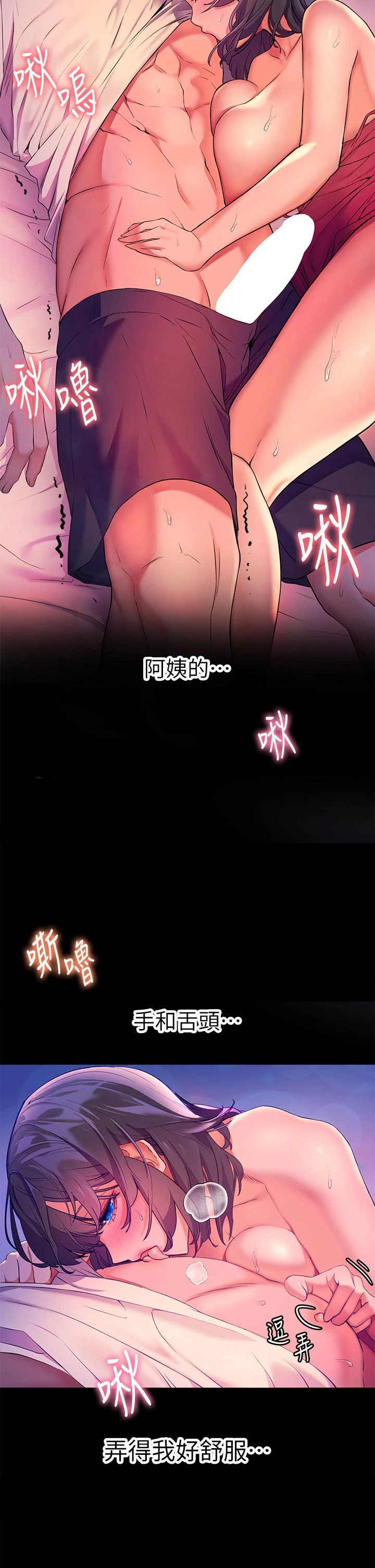 [韩国漫画] 幸福小岛 剧情,熟女人妻,巨乳大奶#[45P]-9