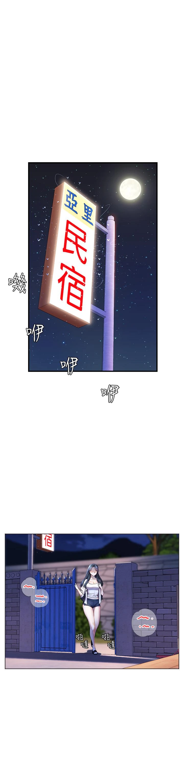 [韩国漫画] 幸福小岛 剧情,熟女人妻,巨乳大奶#[38P]-1