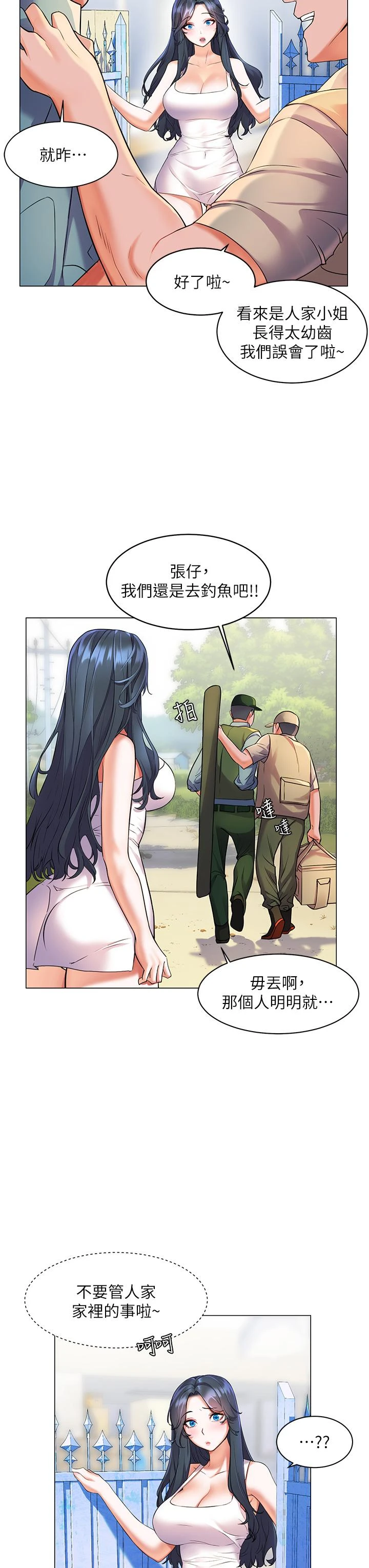[韩国漫画] 幸福小岛 剧情,熟女人妻,巨乳大奶#[38P]-28