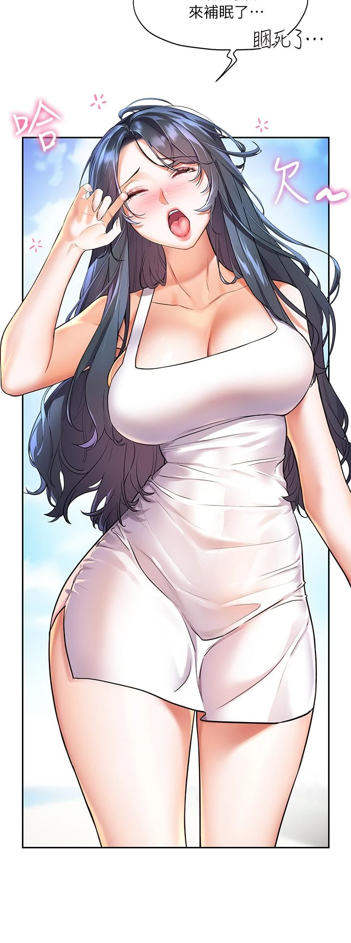 [韩国漫画] 幸福小岛 剧情,熟女人妻,巨乳大奶#[38P]-30