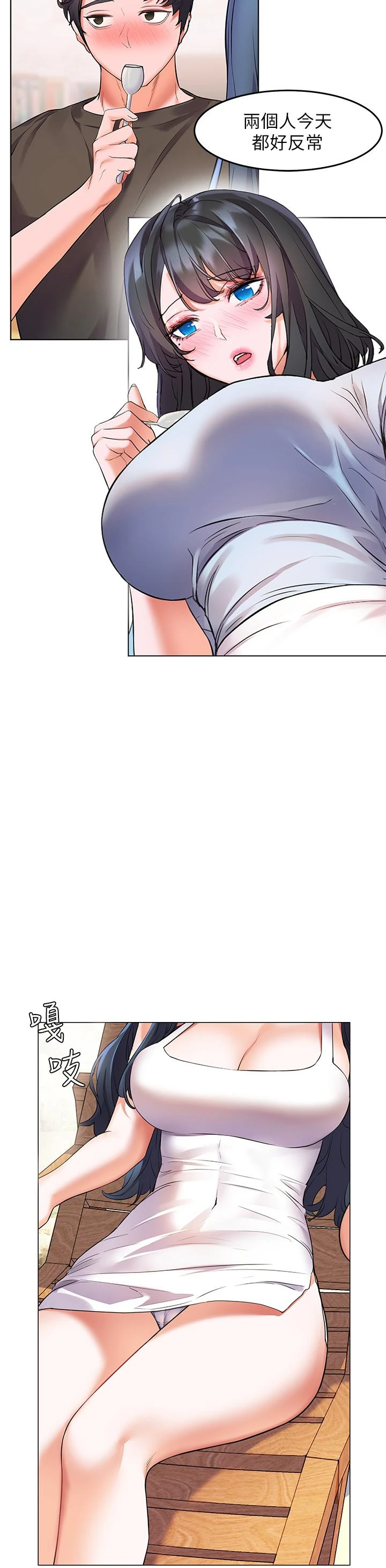 [韩国漫画] 幸福小岛 剧情,熟女人妻,巨乳大奶#[38P]-35