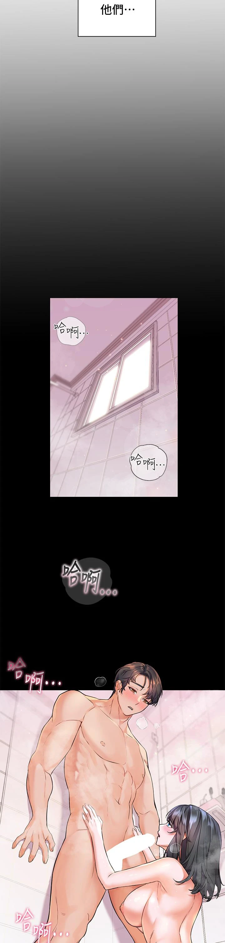 [韩国漫画] 幸福小岛 剧情,熟女人妻,巨乳大奶#[38P]-37