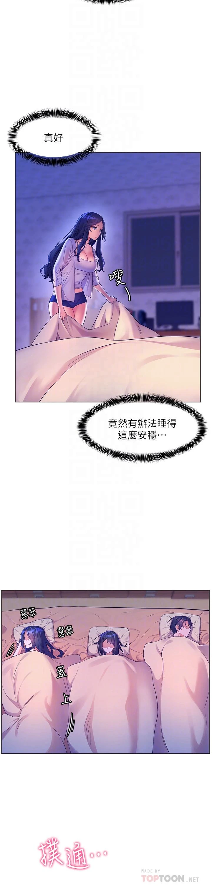[韩国漫画] 幸福小岛 剧情,熟女人妻,巨乳大奶#[38P]-4