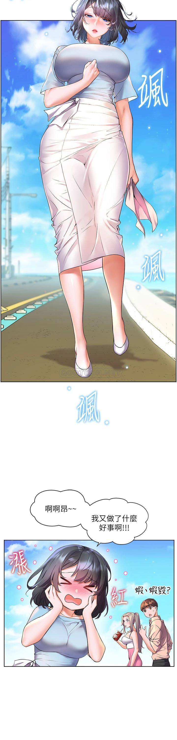 [韩国漫画] 幸福小岛 剧情,熟女人妻,巨乳大奶#[46P]-7