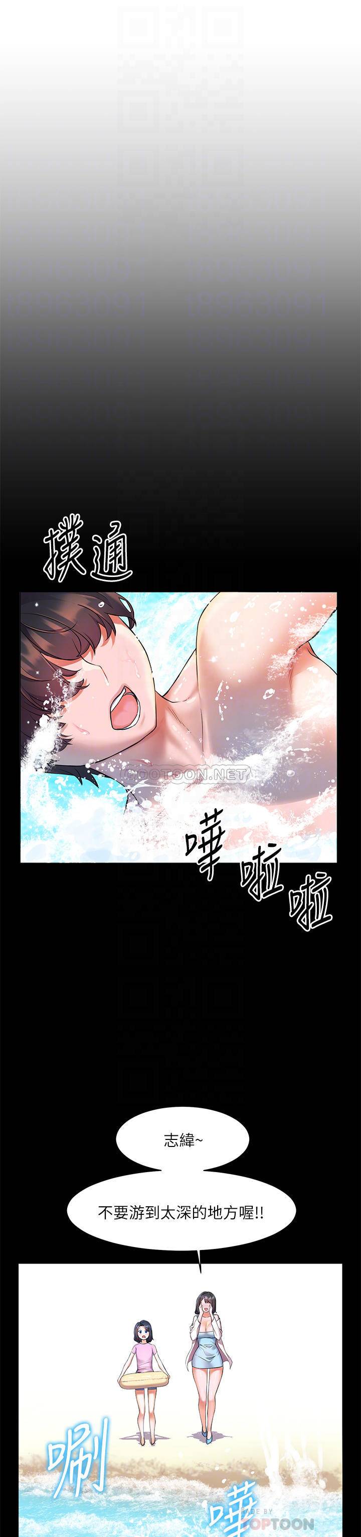 [韩国漫画] 幸福小岛 剧情,熟女人妻,巨乳大奶#[46P]-8