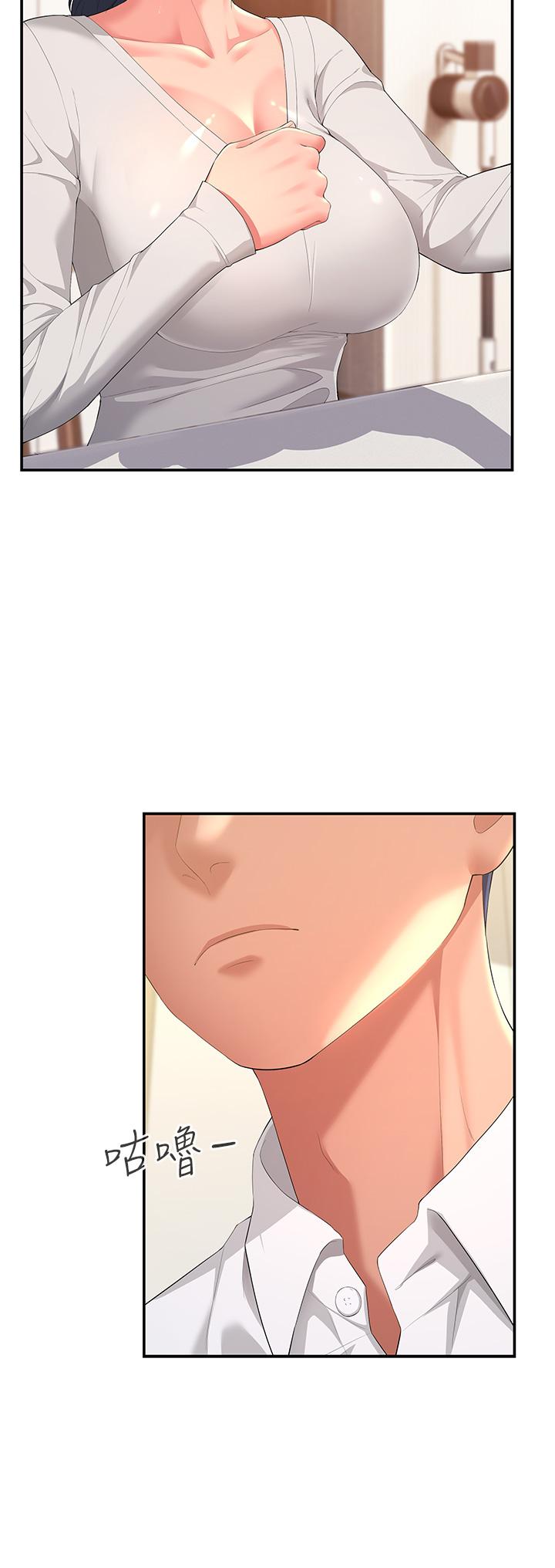 [韩国漫画] 跑友变岳母 剧情,熟女人妻#[52P]-28