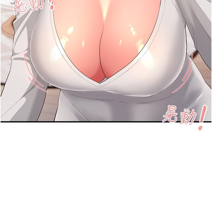 [韩国漫画] 跑友变岳母 剧情,熟女人妻#[52P]-35