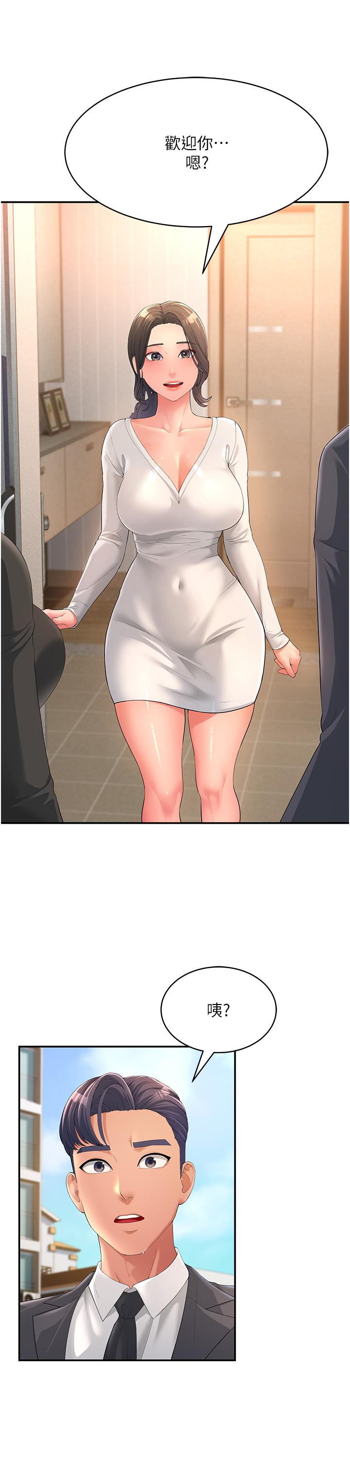 [韩国漫画] 跑友变岳母 剧情,熟女人妻#[52P]-4