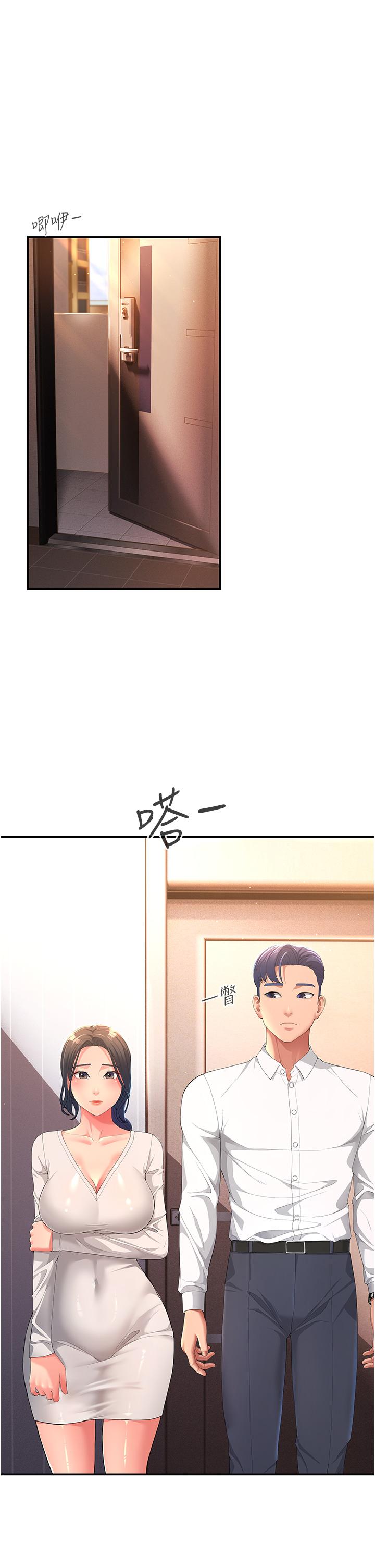 [韩国漫画] 跑友变岳母 剧情,熟女人妻#[52P]-43