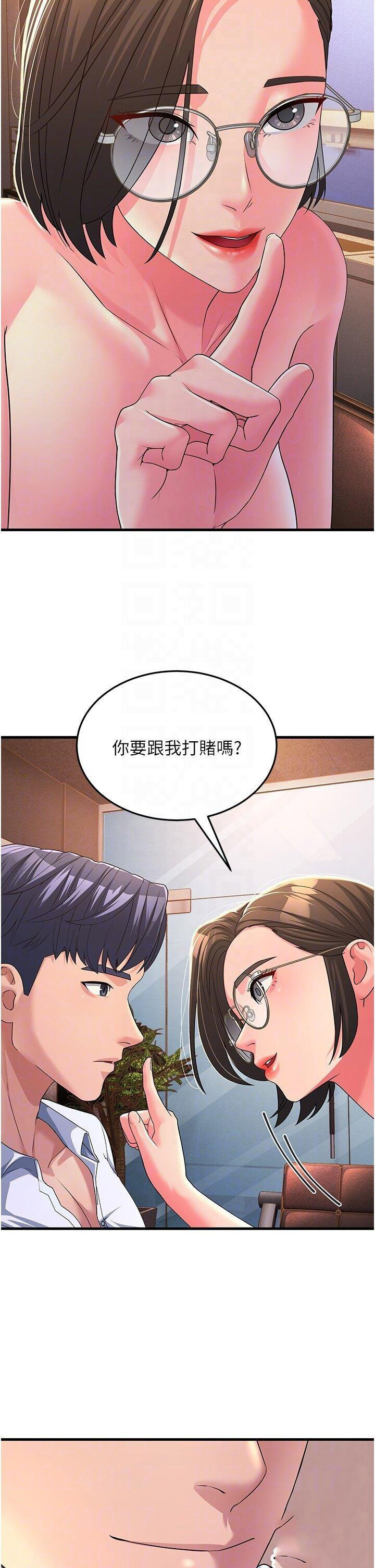 [韩国漫画] 跑友变岳母 剧情,熟女人妻#[47P]-14