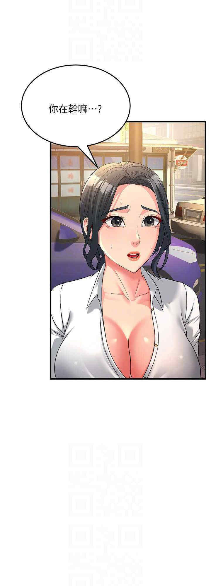 [韩国漫画] 跑友变岳母 剧情,熟女人妻#[34P]-16