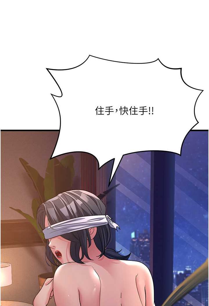 [韩国漫画] 跑友变岳母 剧情,熟女人妻#[139P]-20