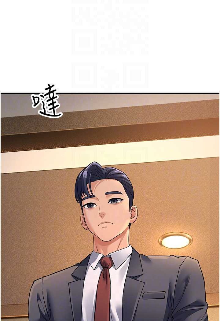 [韩国漫画] 跑友变岳母 剧情,熟女人妻#[139P]-73