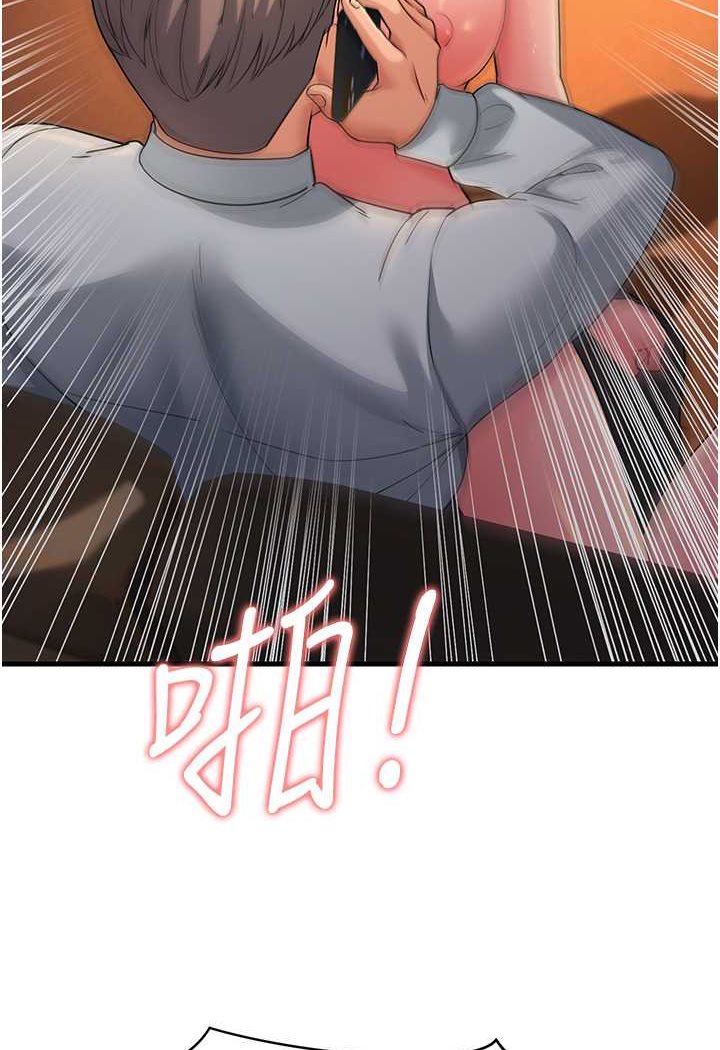 [韩国漫画] 跑友变岳母 剧情,熟女人妻#[159P]-103