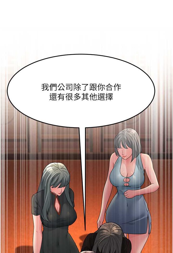 [韩国漫画] 跑友变岳母 剧情,熟女人妻#[159P]-106