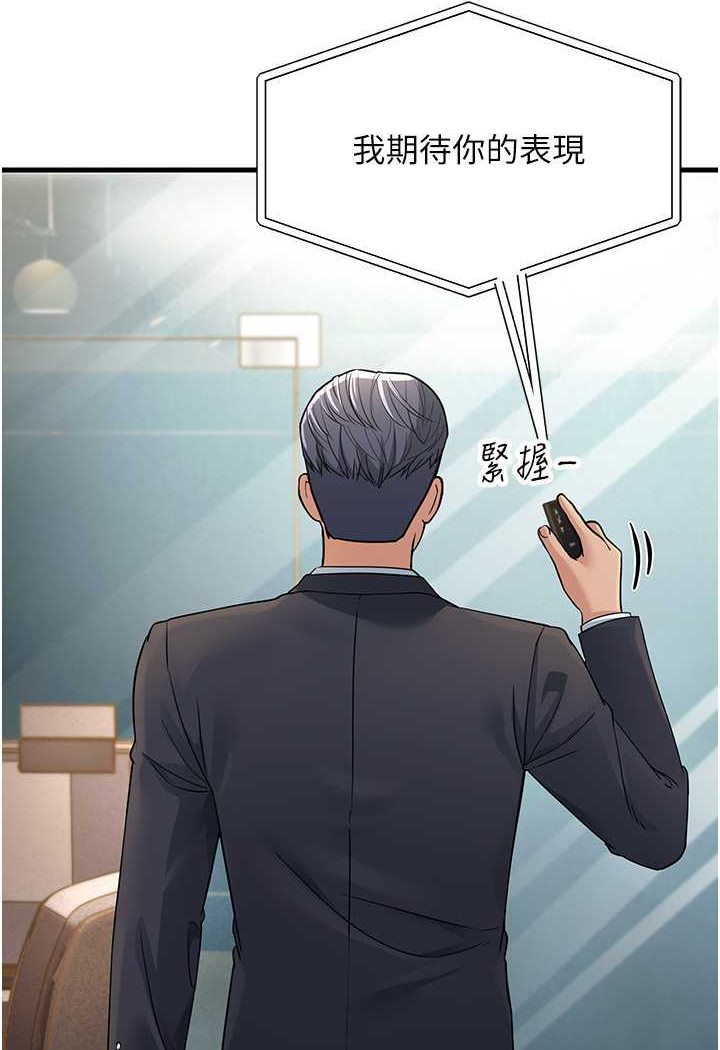 [韩国漫画] 跑友变岳母 剧情,熟女人妻#[159P]-113