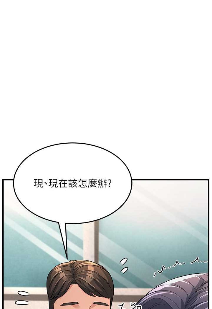 [韩国漫画] 跑友变岳母 剧情,熟女人妻#[159P]-115