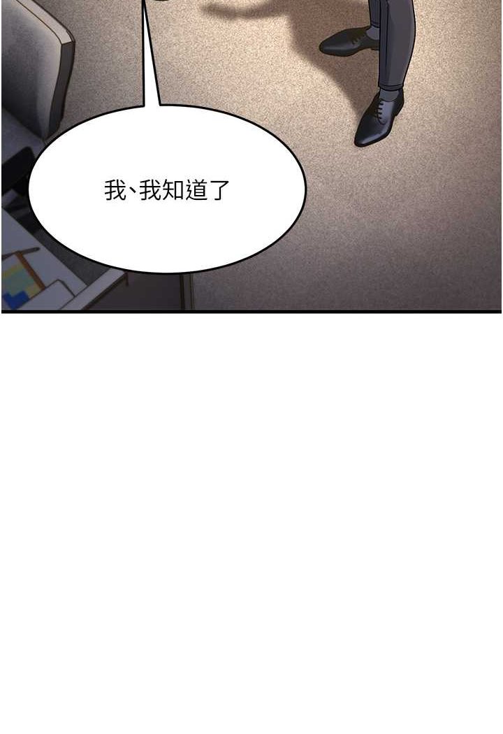 [韩国漫画] 跑友变岳母 剧情,熟女人妻#[159P]-119