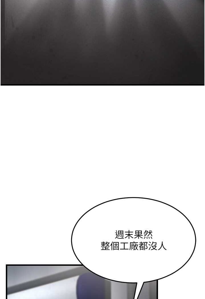 [韩国漫画] 跑友变岳母 剧情,熟女人妻#[159P]-131