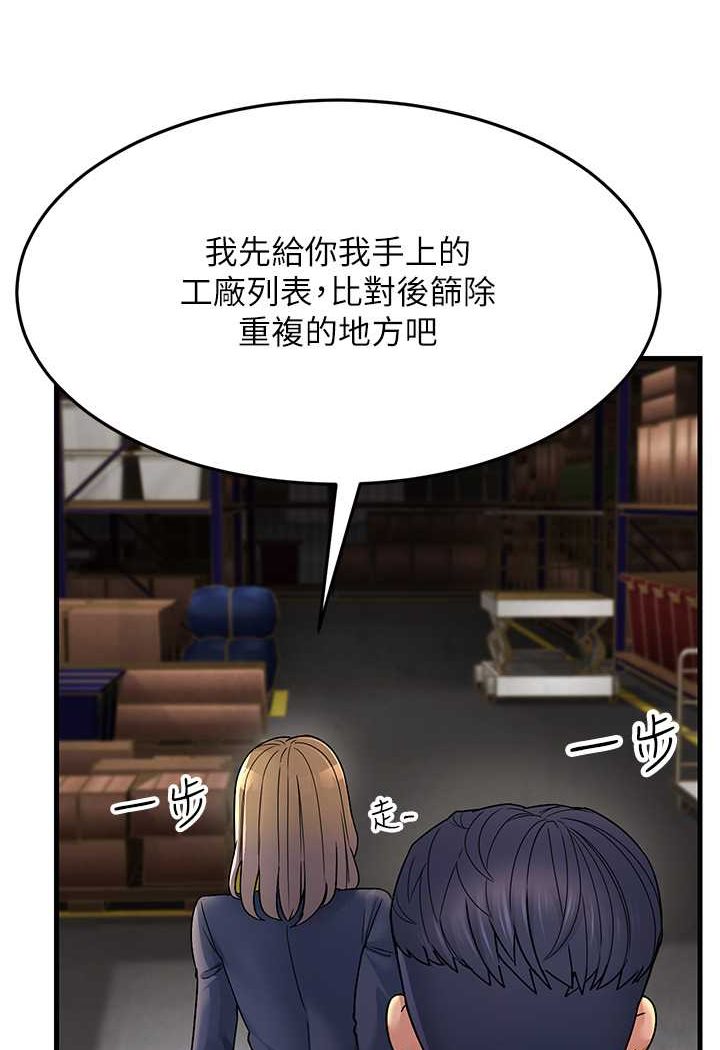 [韩国漫画] 跑友变岳母 剧情,熟女人妻#[159P]-133