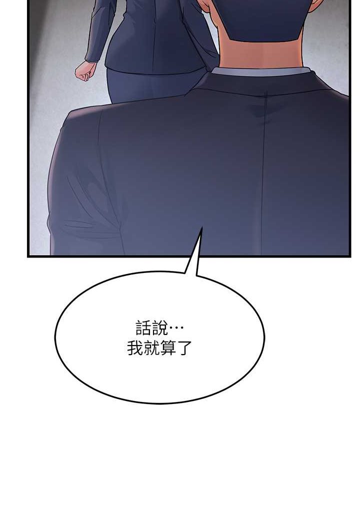 [韩国漫画] 跑友变岳母 剧情,熟女人妻#[159P]-134